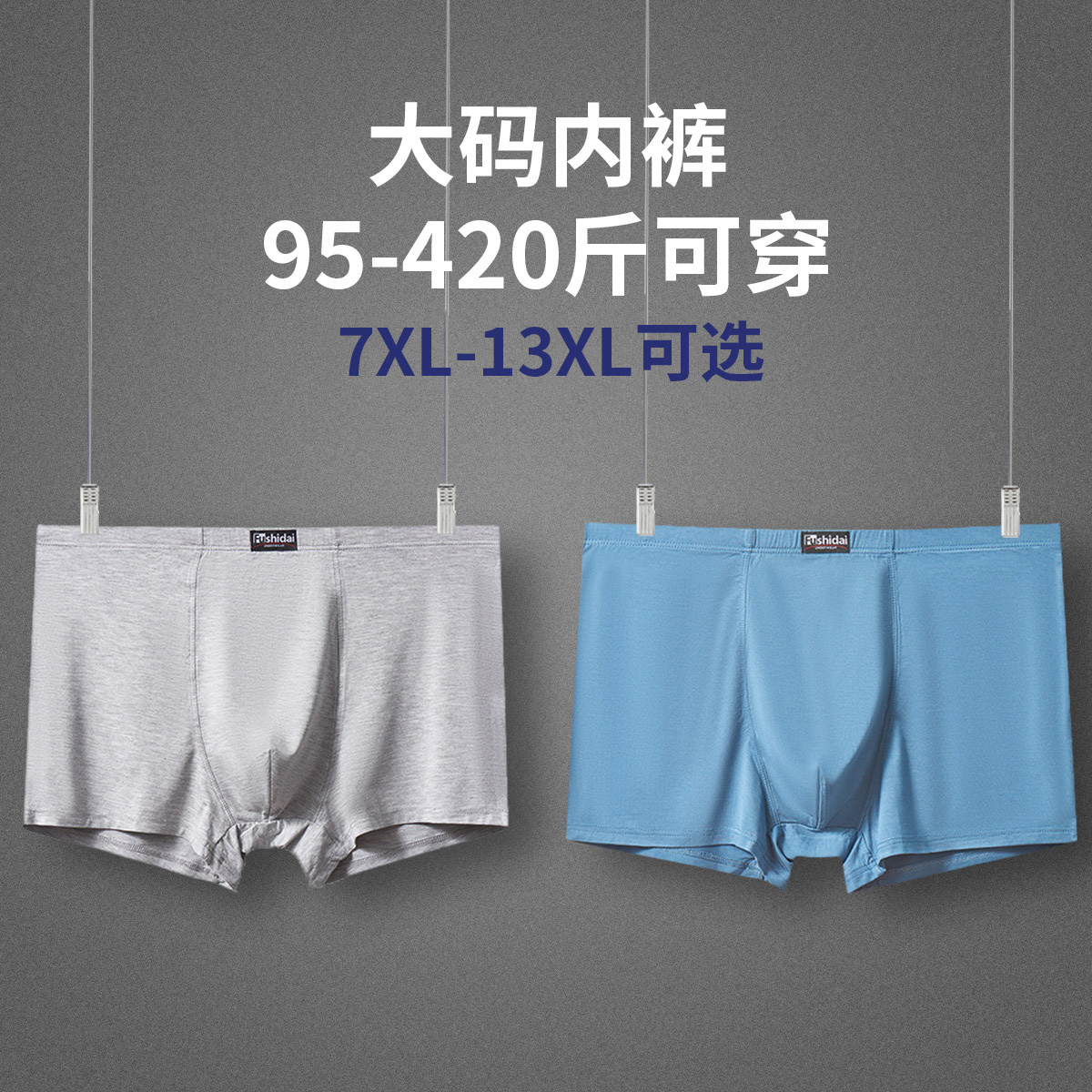 浅灰+天蓝