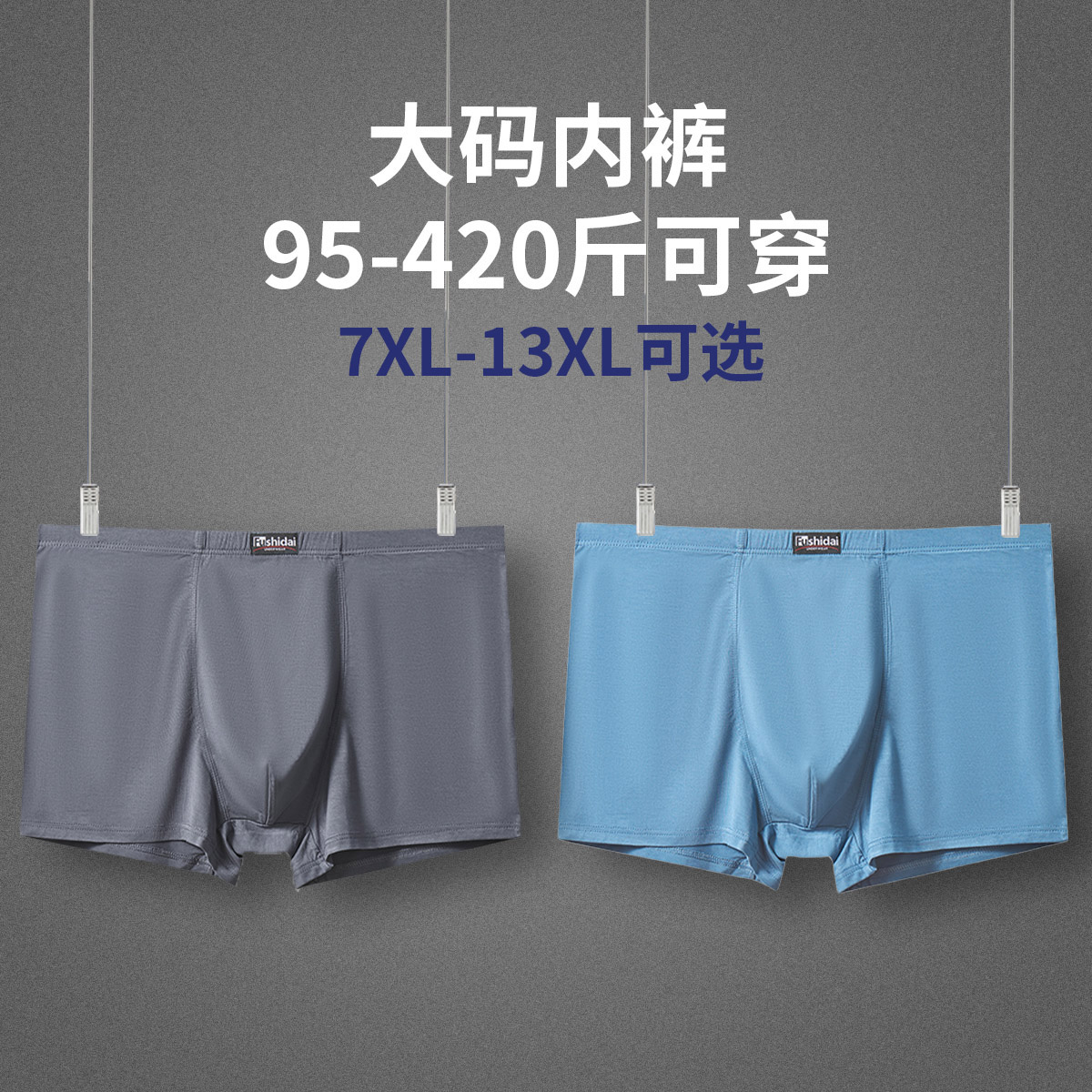 深灰+天蓝