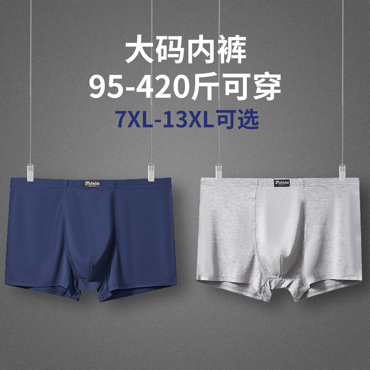 宝蓝+浅灰