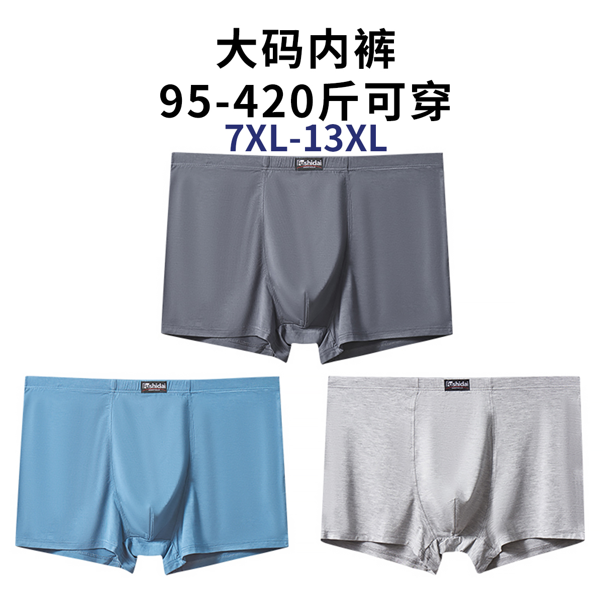 Dark gray+sky blue+light gray