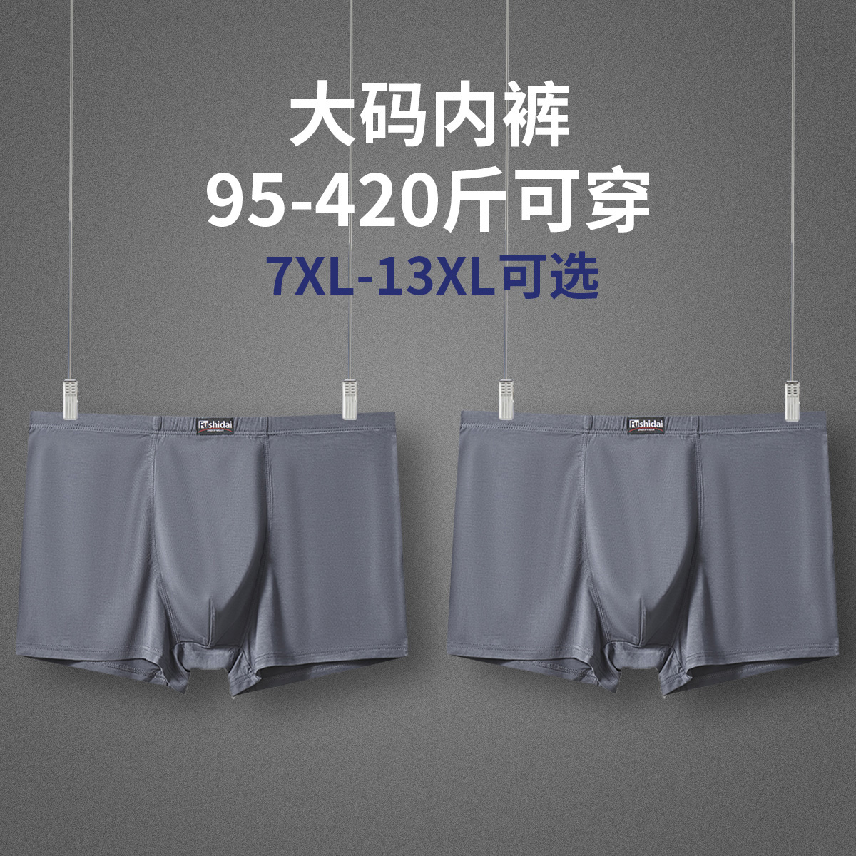 深灰*2