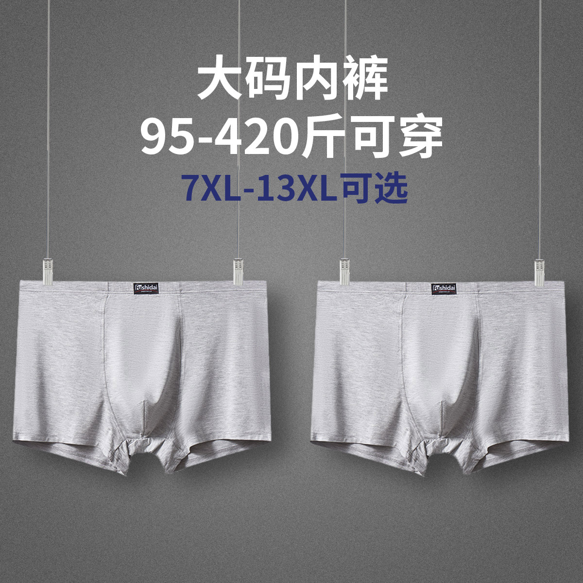 浅灰*2