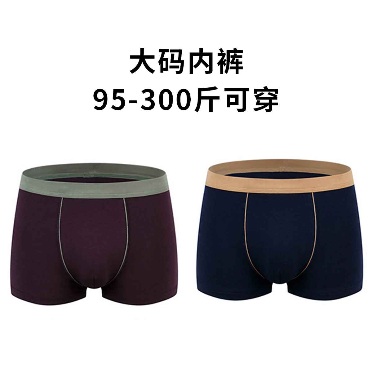 Two Pack - Purple+Deep Blue