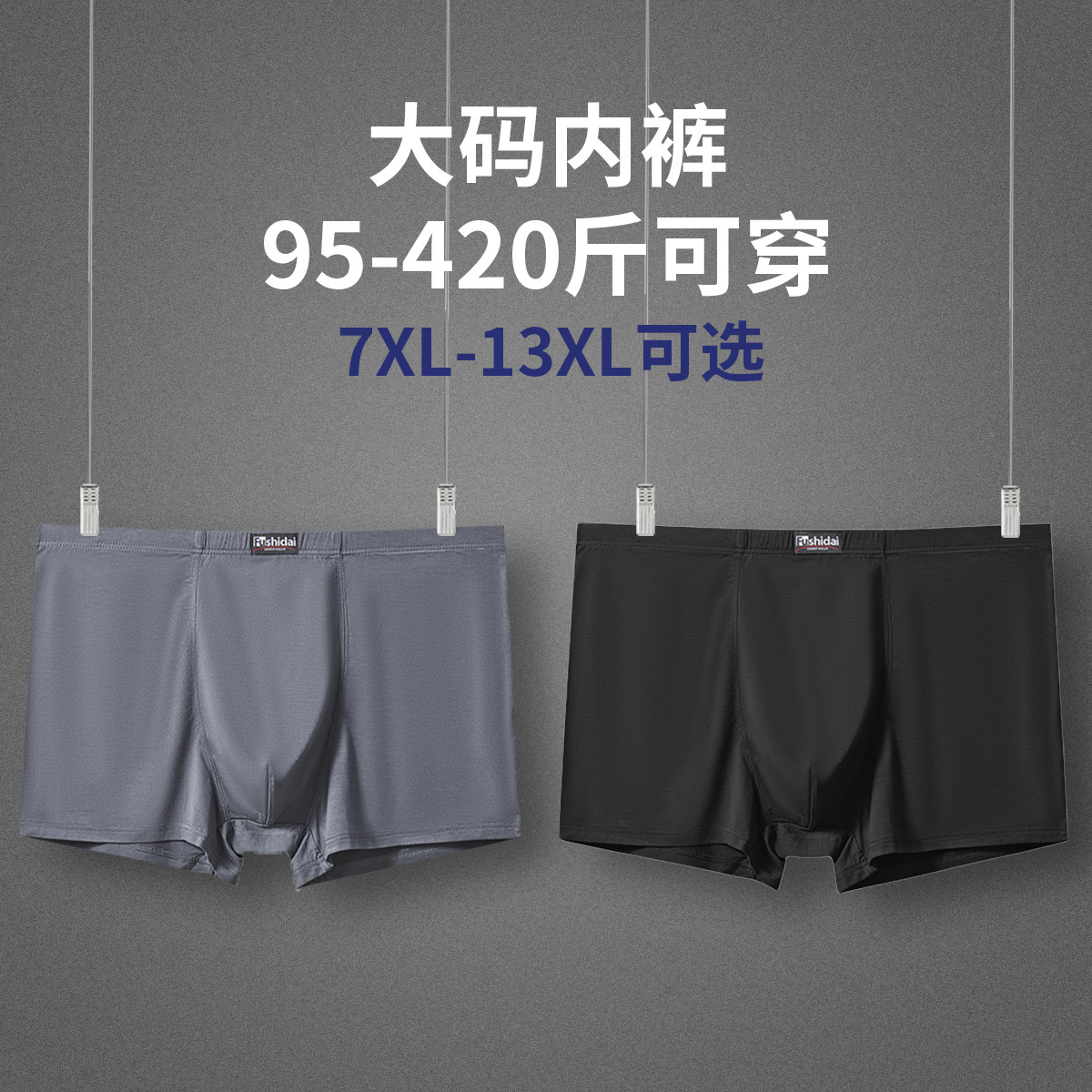 深灰+黑色