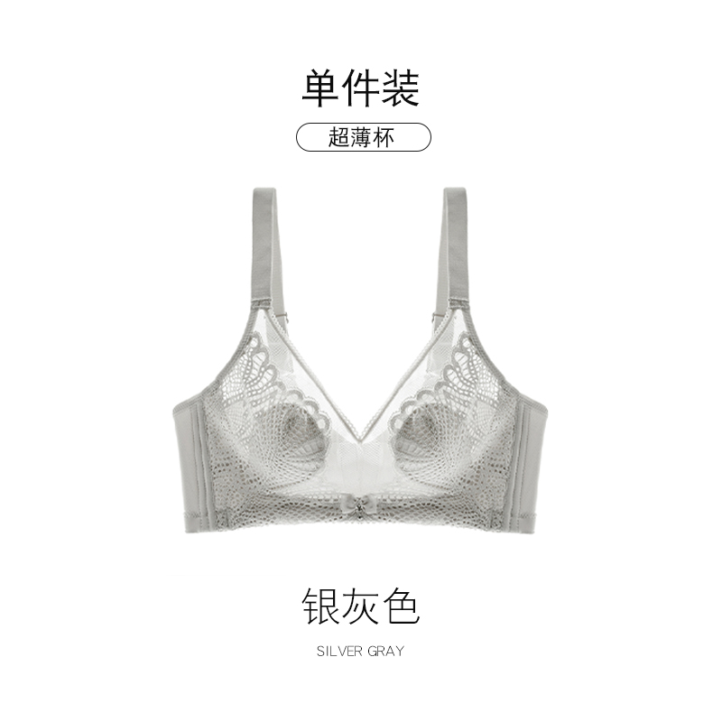 Silver Gray