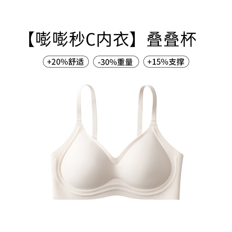 Oat Milk Color
