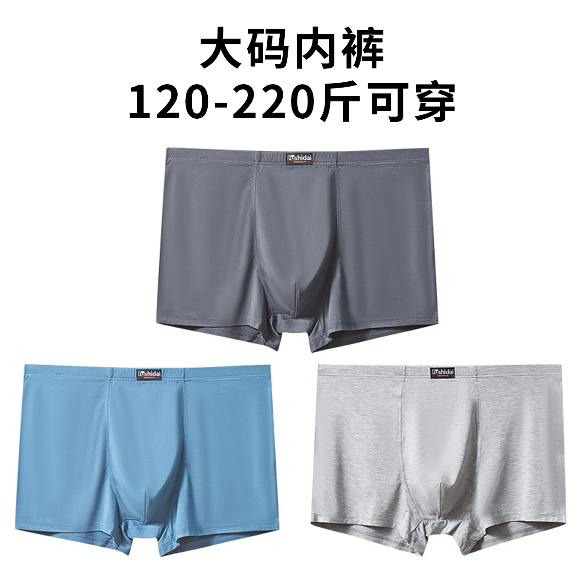 深灰+天蓝+浅灰