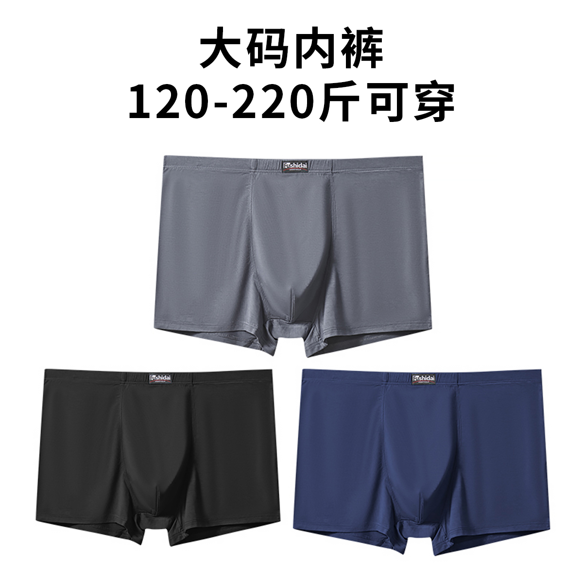 深灰+黑色+宝蓝