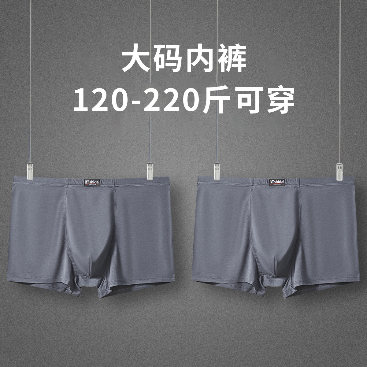 深灰*2