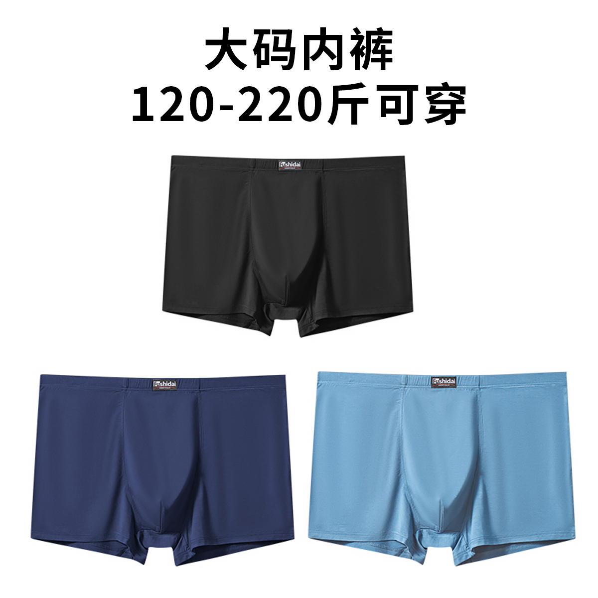 黑色+宝蓝+天蓝