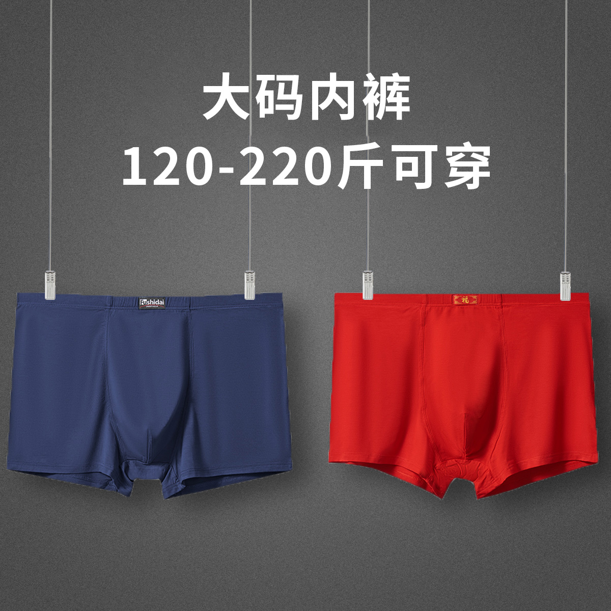 宝蓝+大红