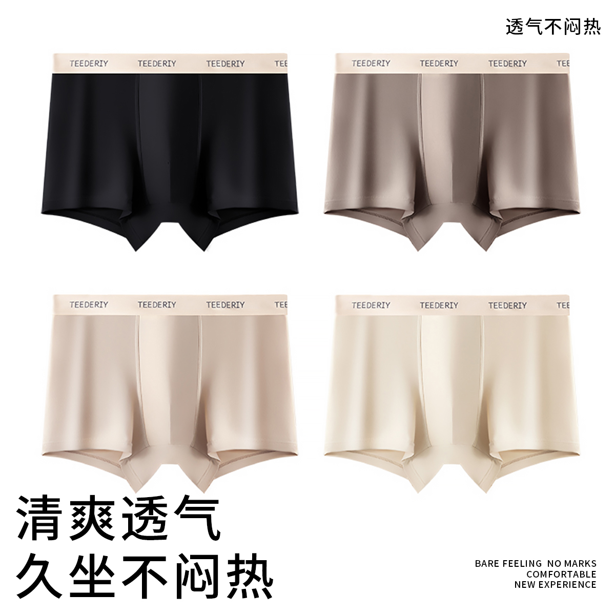 奶白+黑色+卡其+咖色