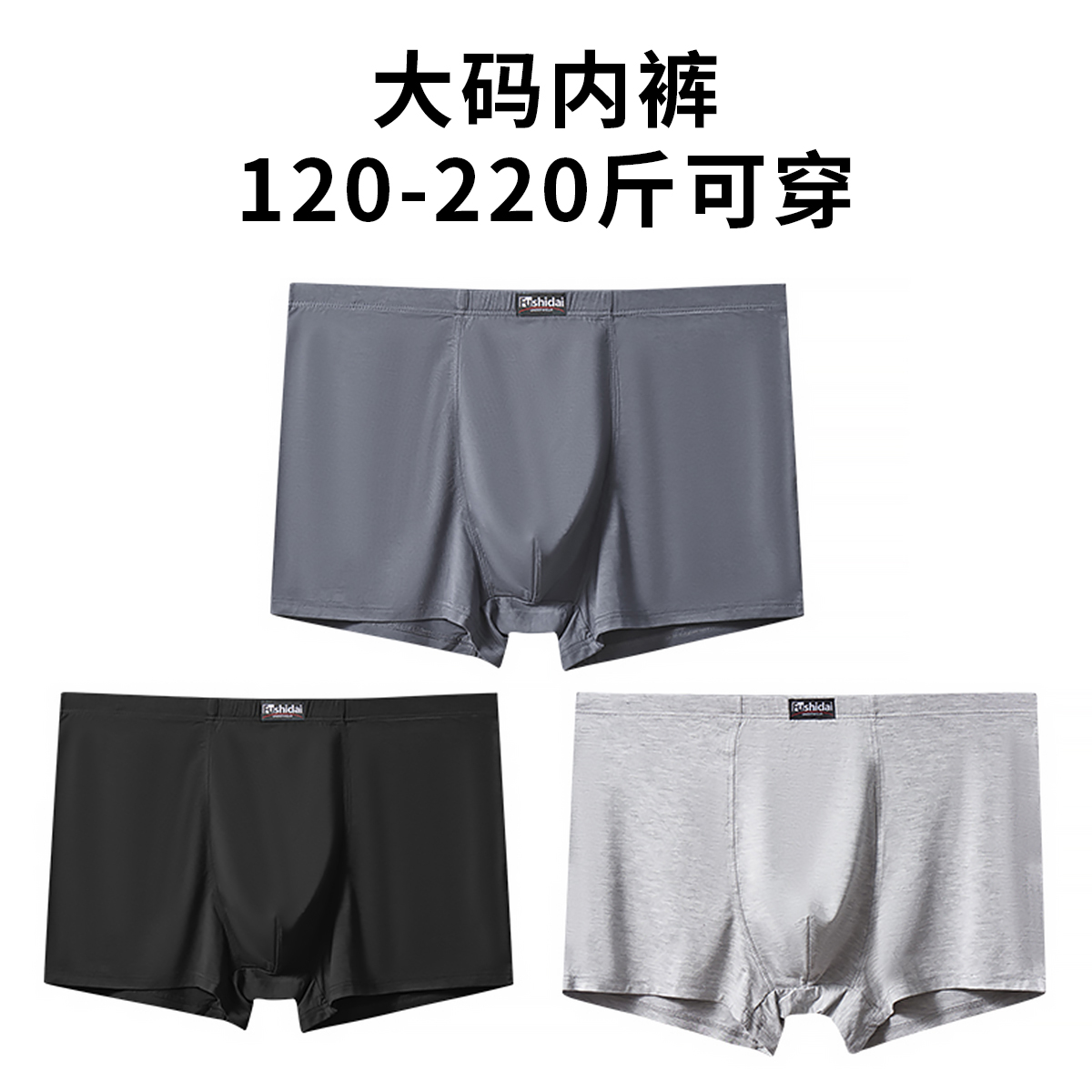 深灰+浅灰+黑色
