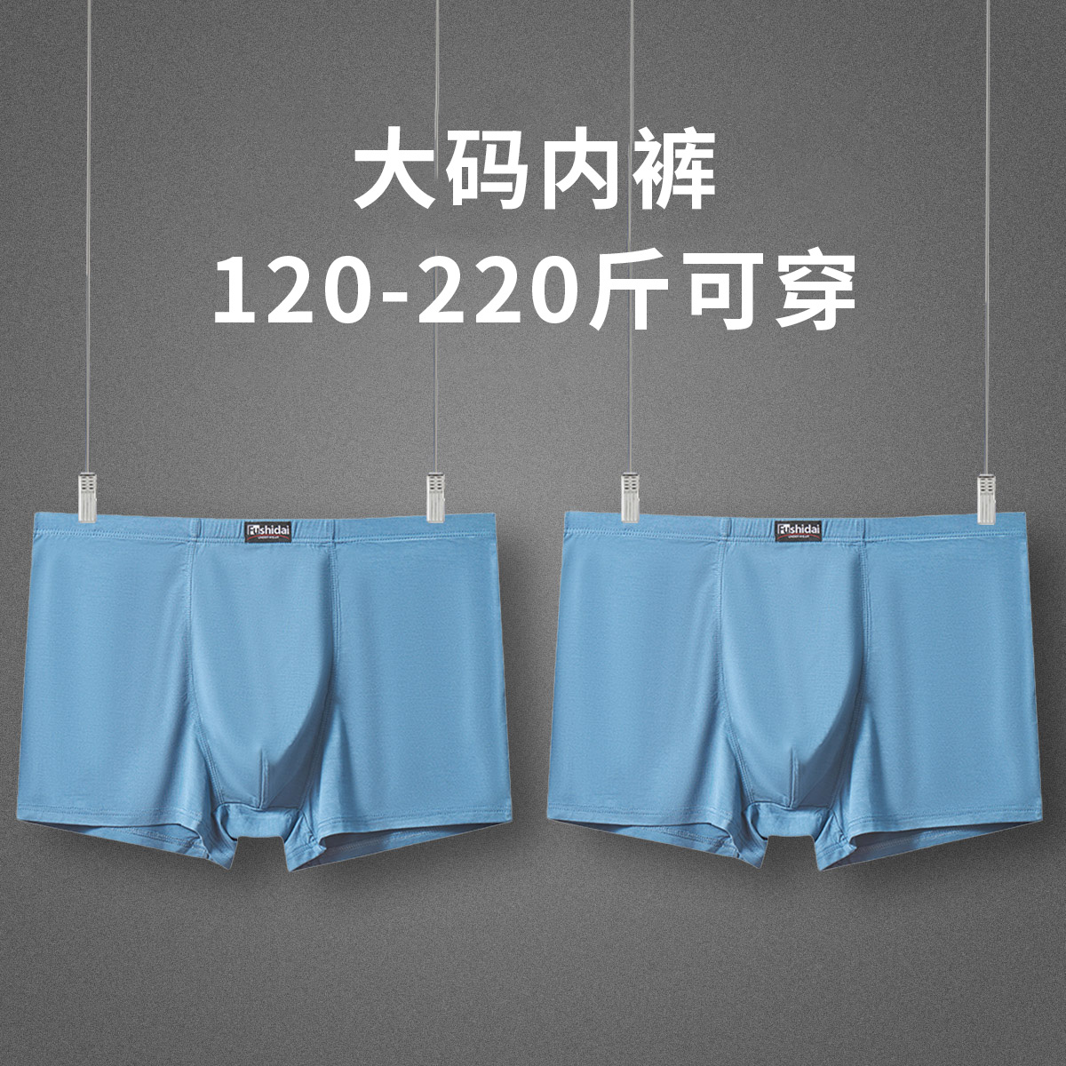天蓝*2