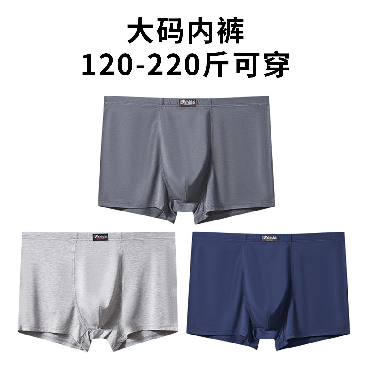 深灰+浅灰+宝蓝