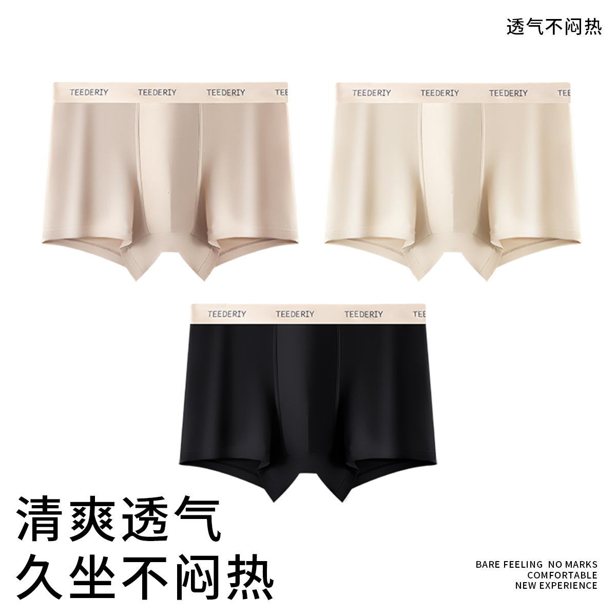 奶白+黑色+卡其