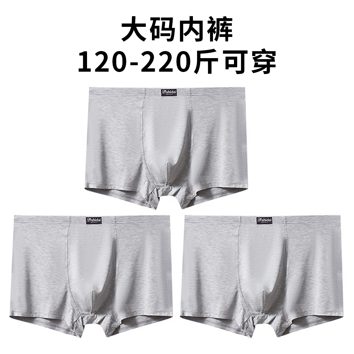 浅灰*3