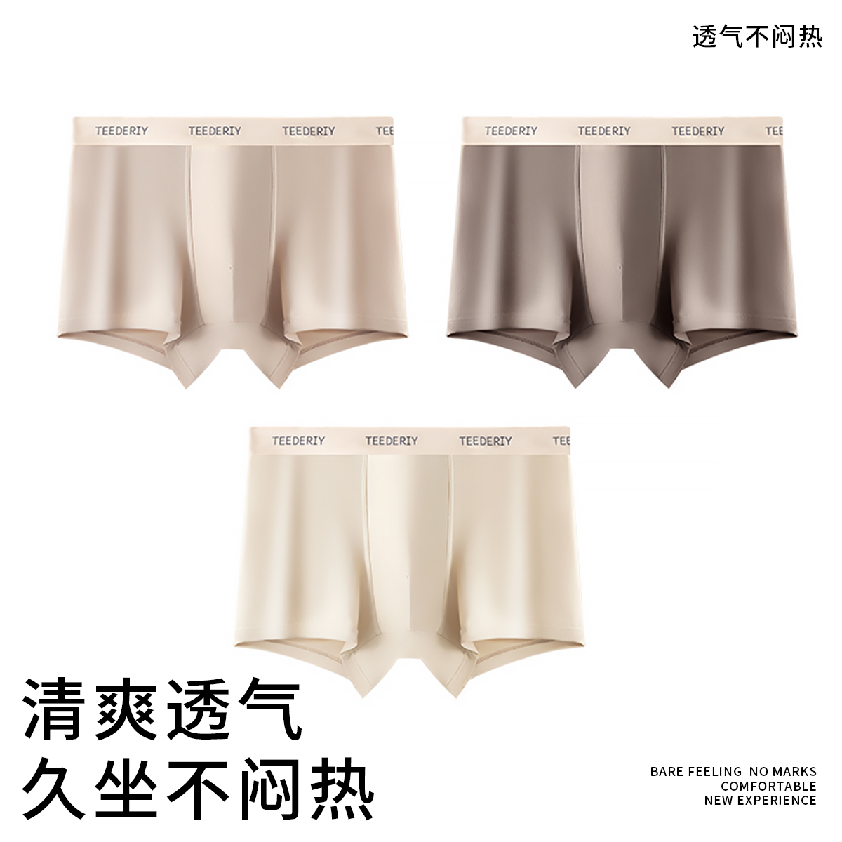 奶白+卡其+咖色
