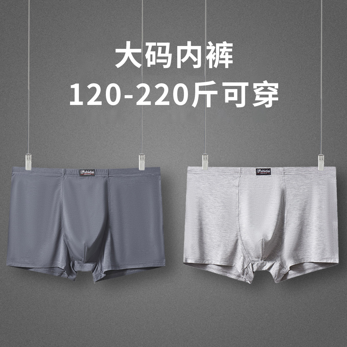 深灰+浅灰