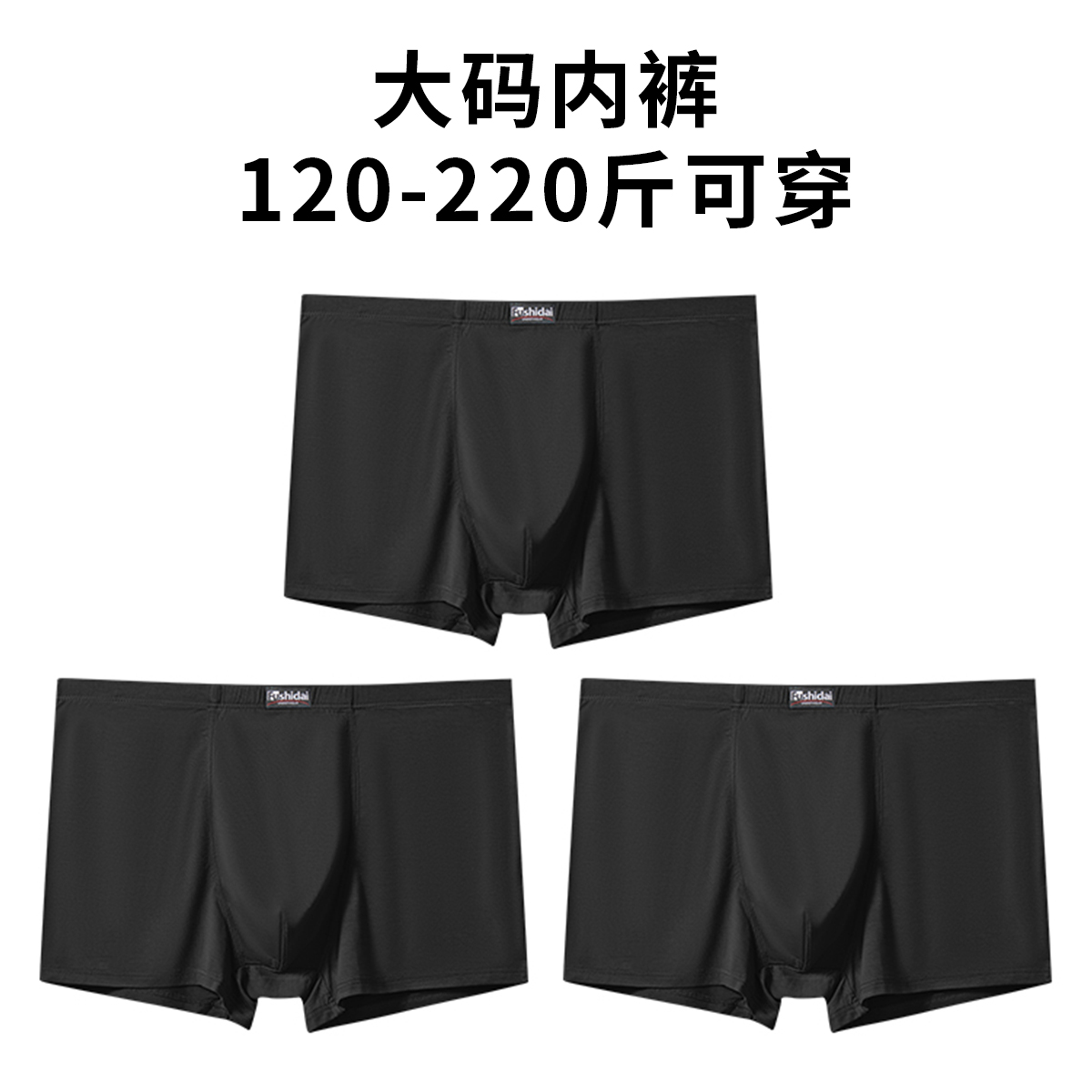黑色*3