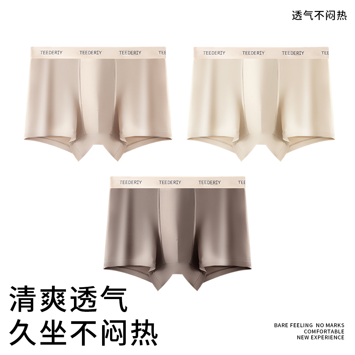 奶白+黑色+咖色