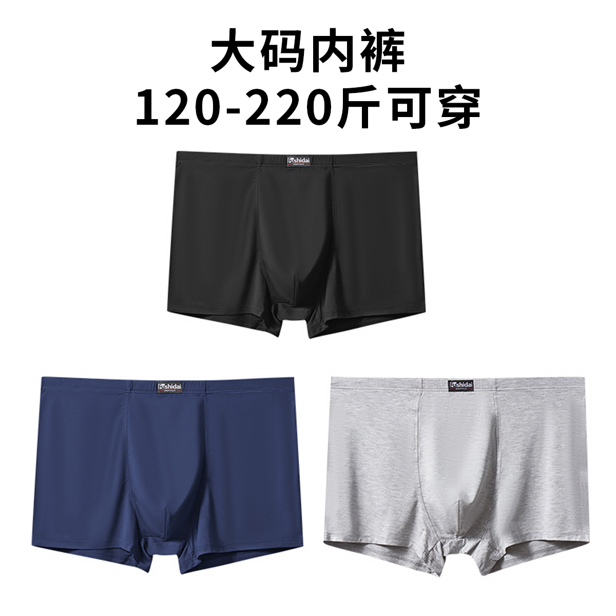 黑色+宝蓝+浅灰
