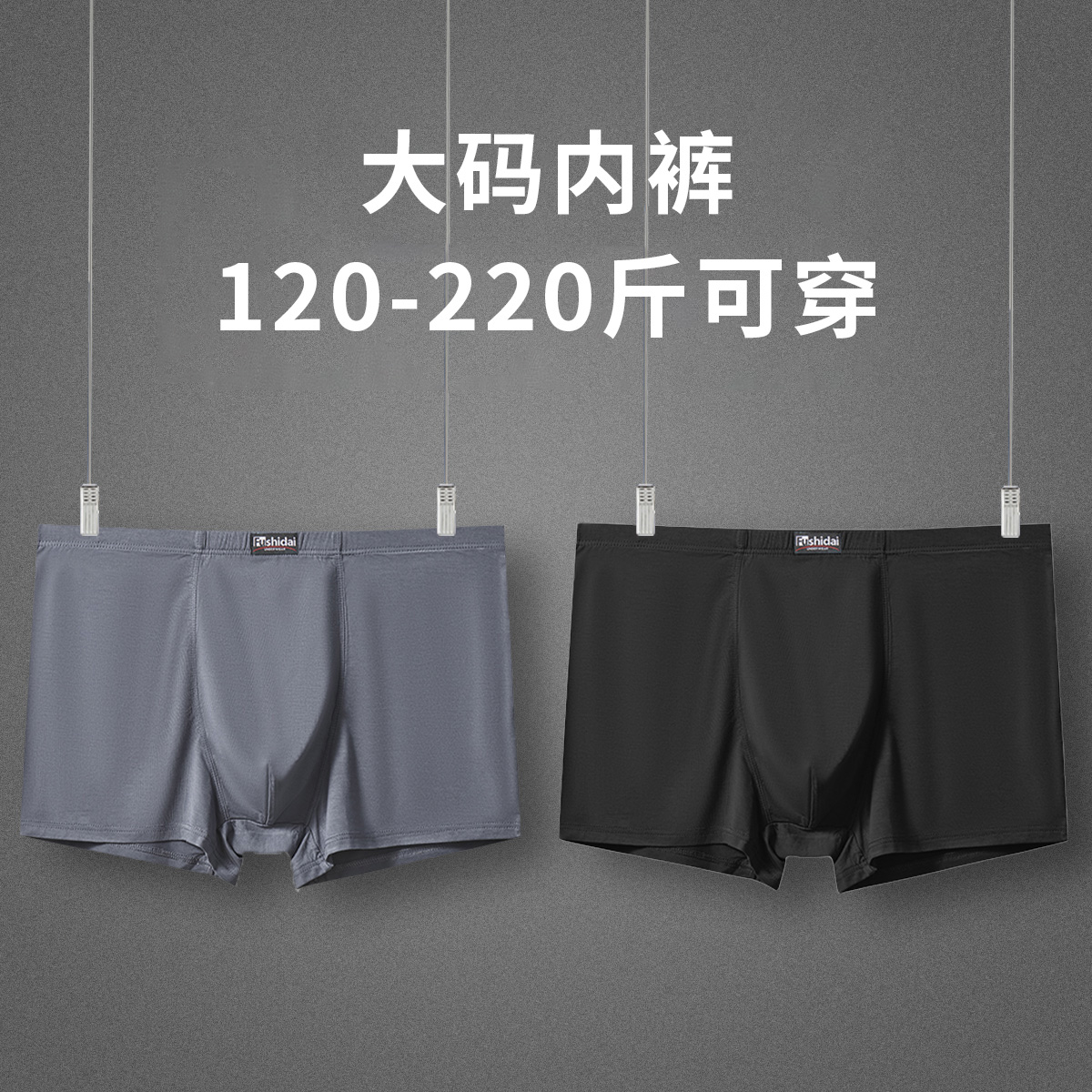 深灰+黑色