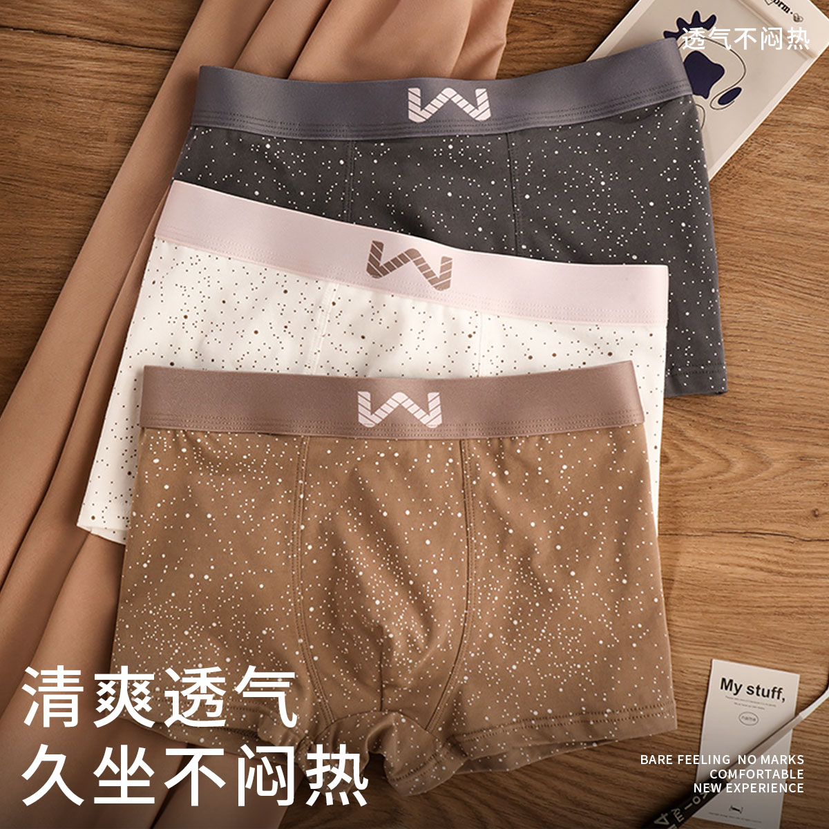 深灰+奶白+咖啡