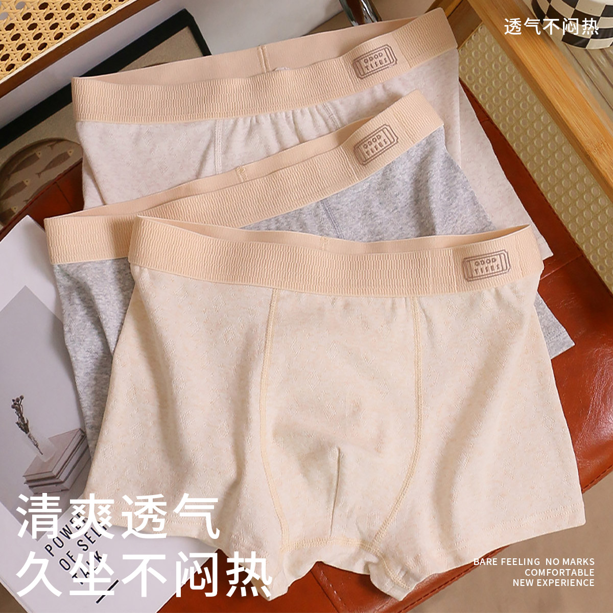 灰色+甘石+奶咖