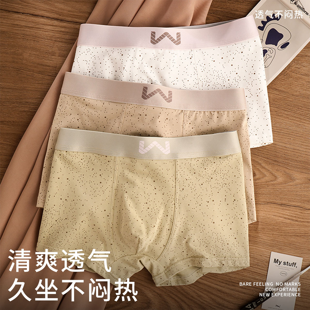 奶白+卡其+浅绿