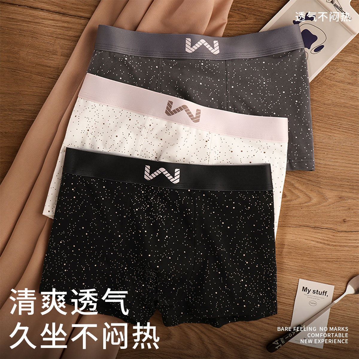 黑色+深灰+奶白