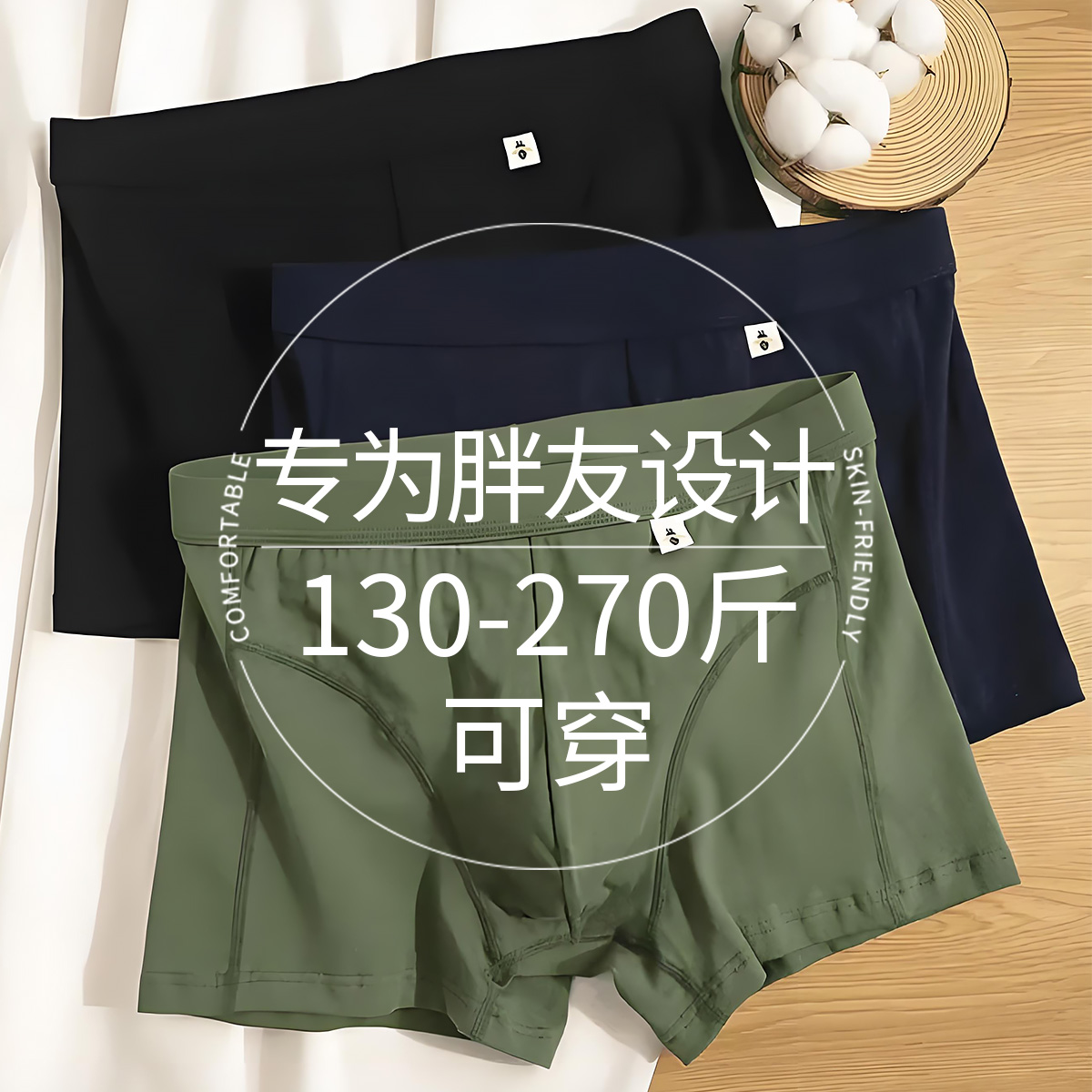 深蓝+黑色+松绿