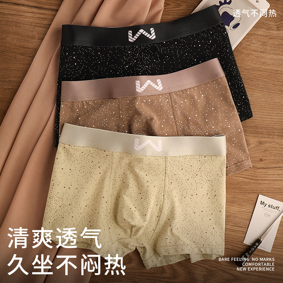 黑色+咖啡+浅绿