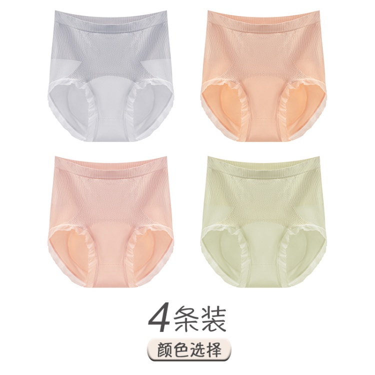 Grey+Orange+Light Pink+Light Green