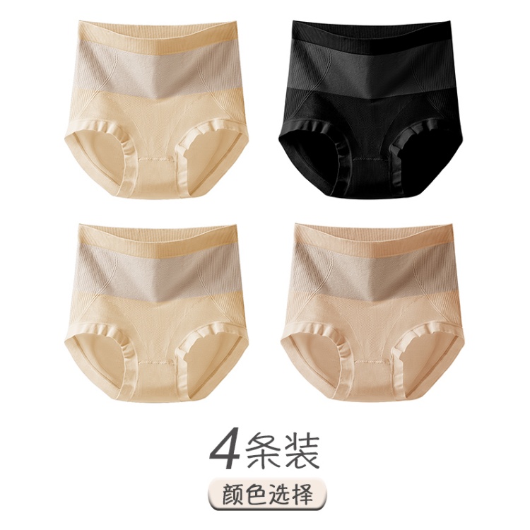 浅肤+黑色+浅粉+深肤