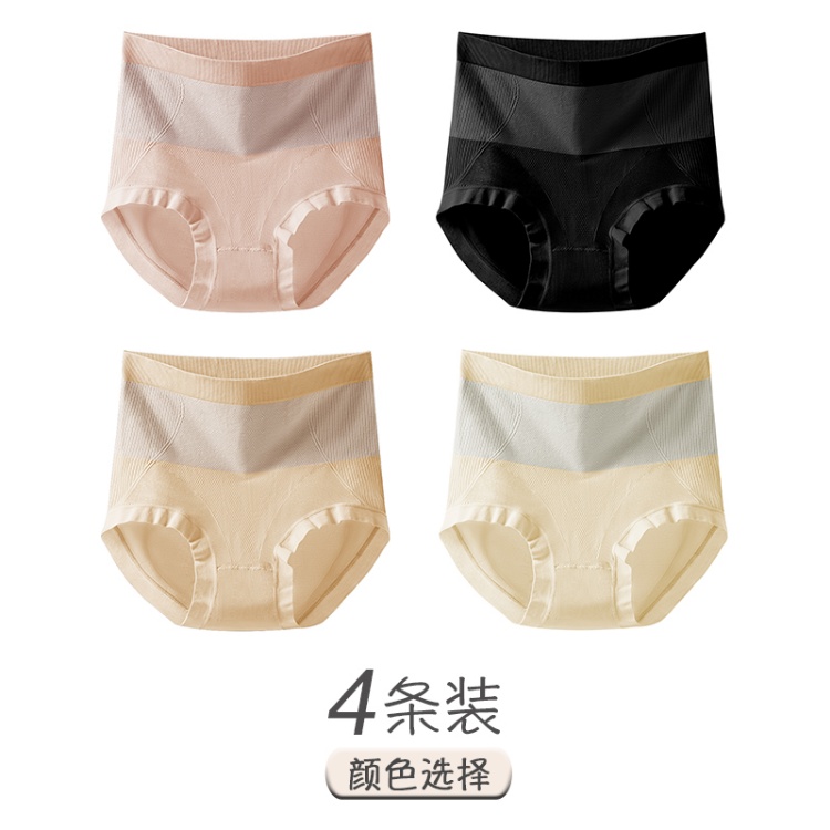 浅粉+黑色+浅肤+浅黄
