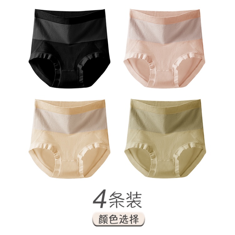 黑色+浅粉+浅肤+绿色