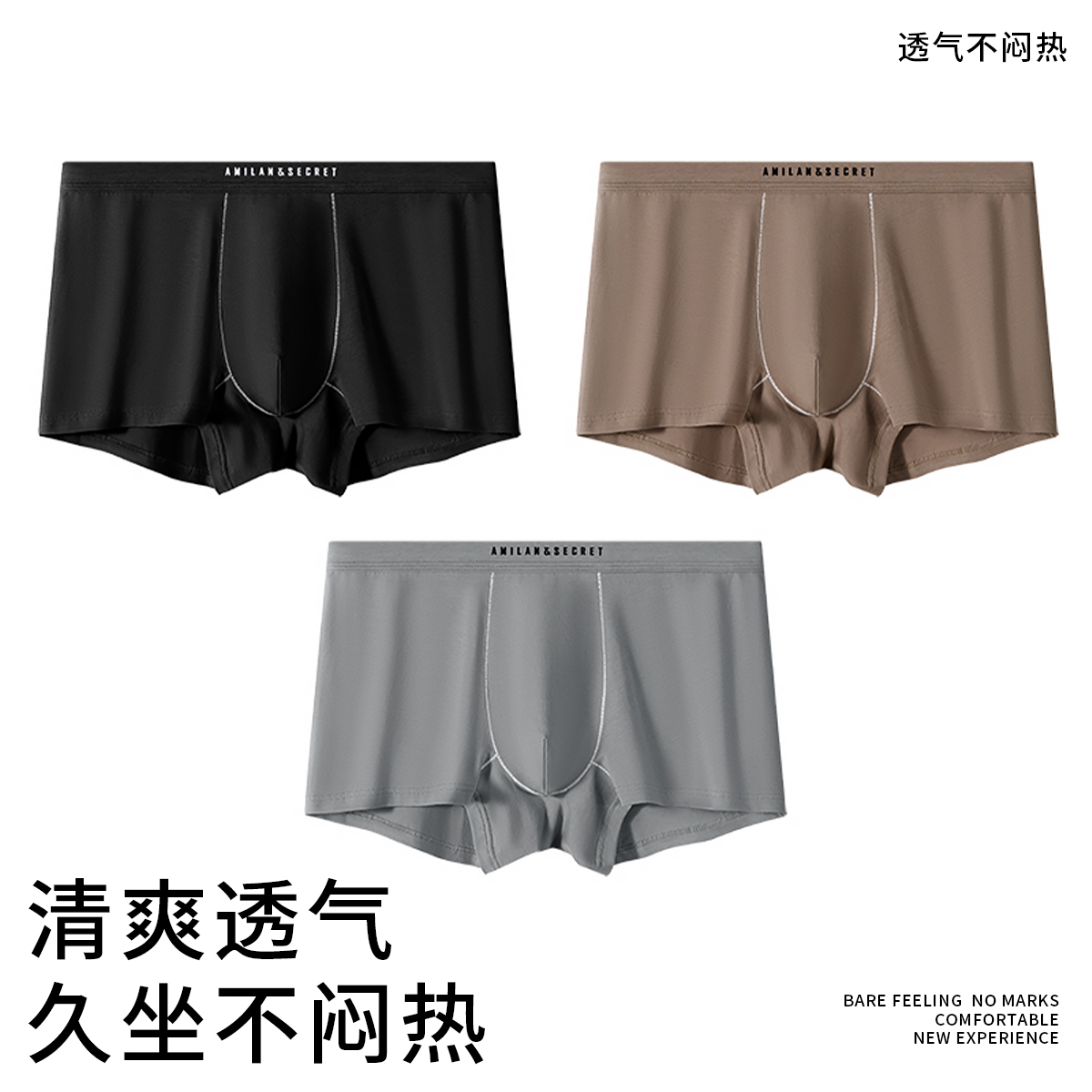 迷情黑+亚椰棕+星歇银
