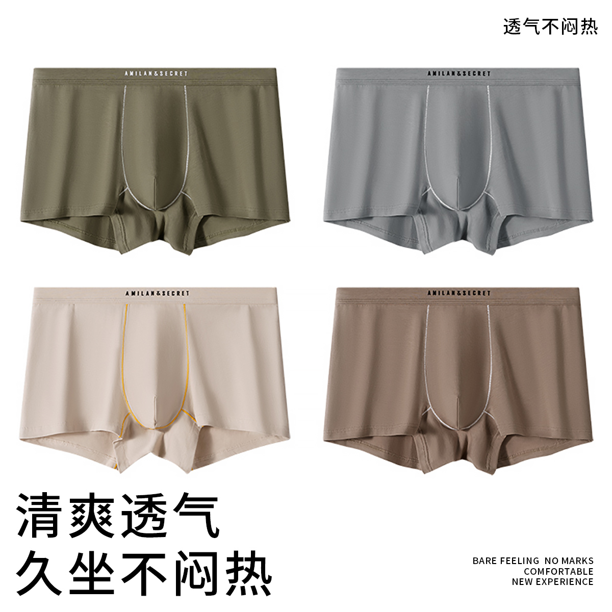 Coconut Palm+Star Silver+Forest Island Green+Milk Coffee White