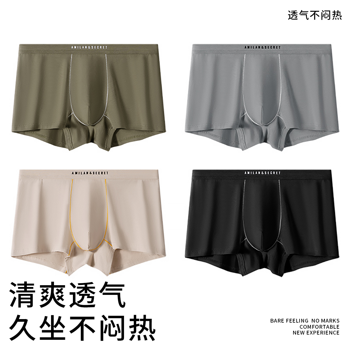 Enchanted Black+Star Rest Silver+Forest Island Green+Milk Coffee White