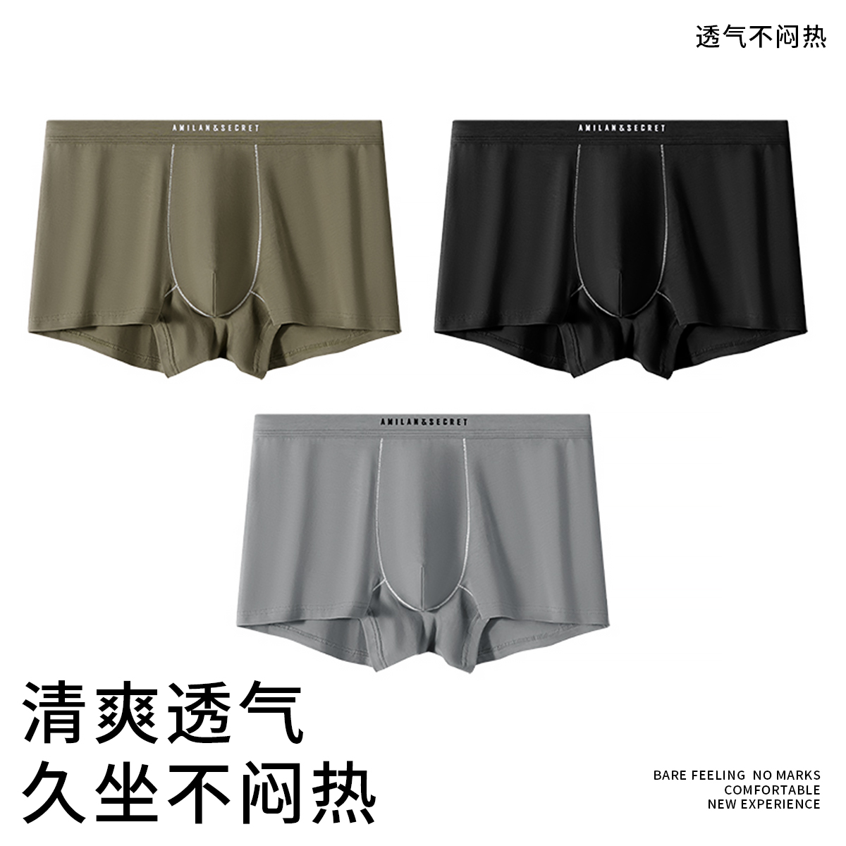 迷情黑+星歇银+森屿绿