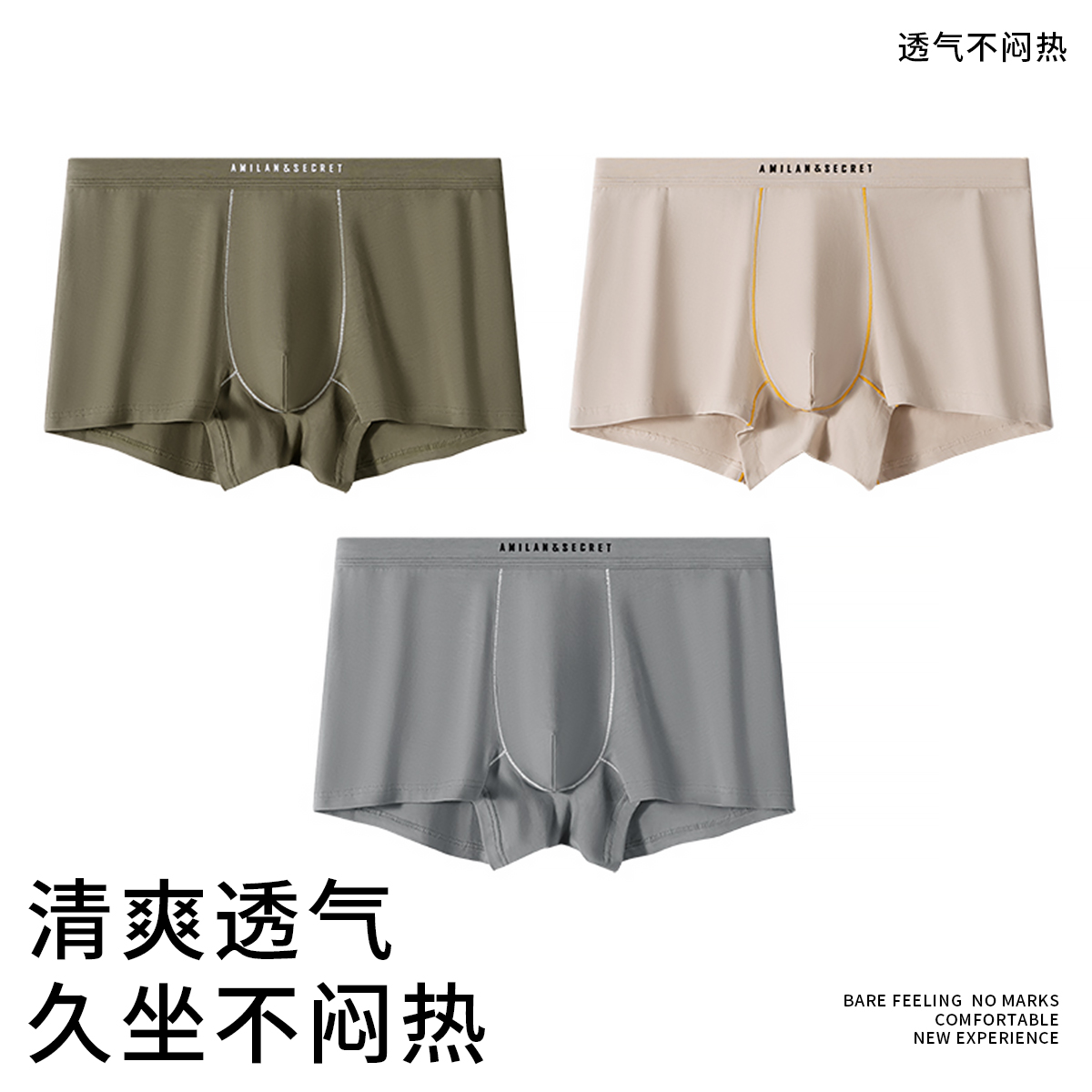 星歇银+森屿绿+奶咖白
