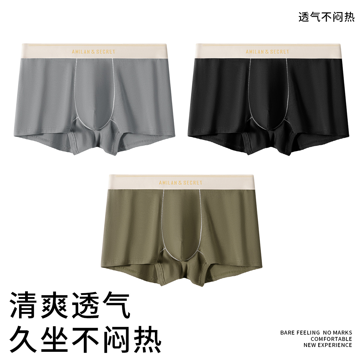 Black Silver Green