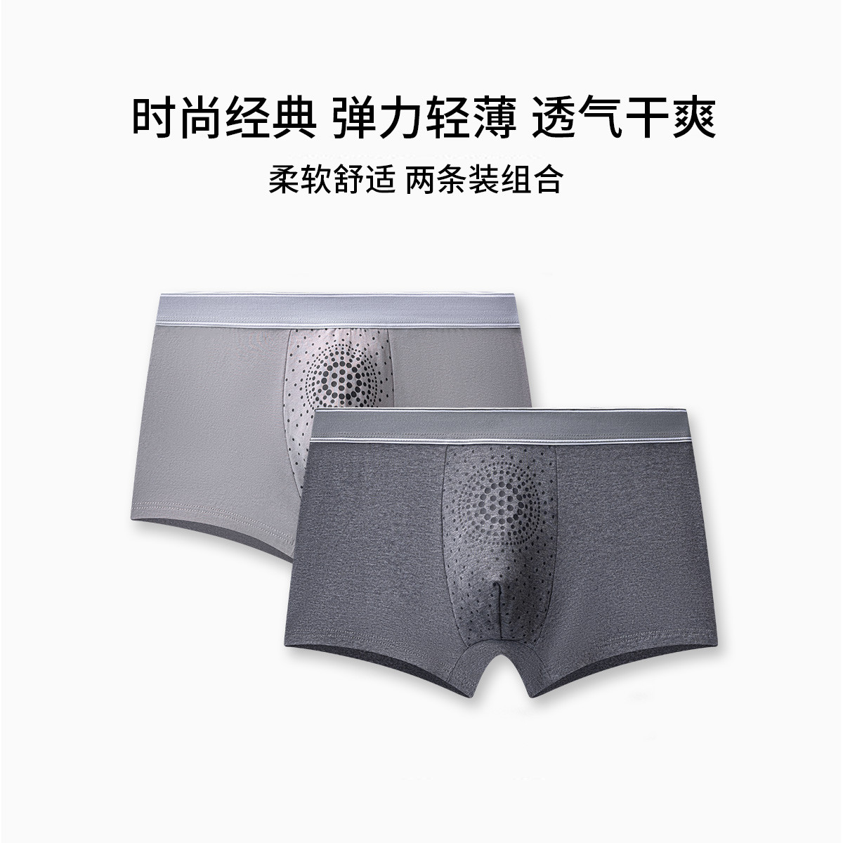 Hemp gray+light gray