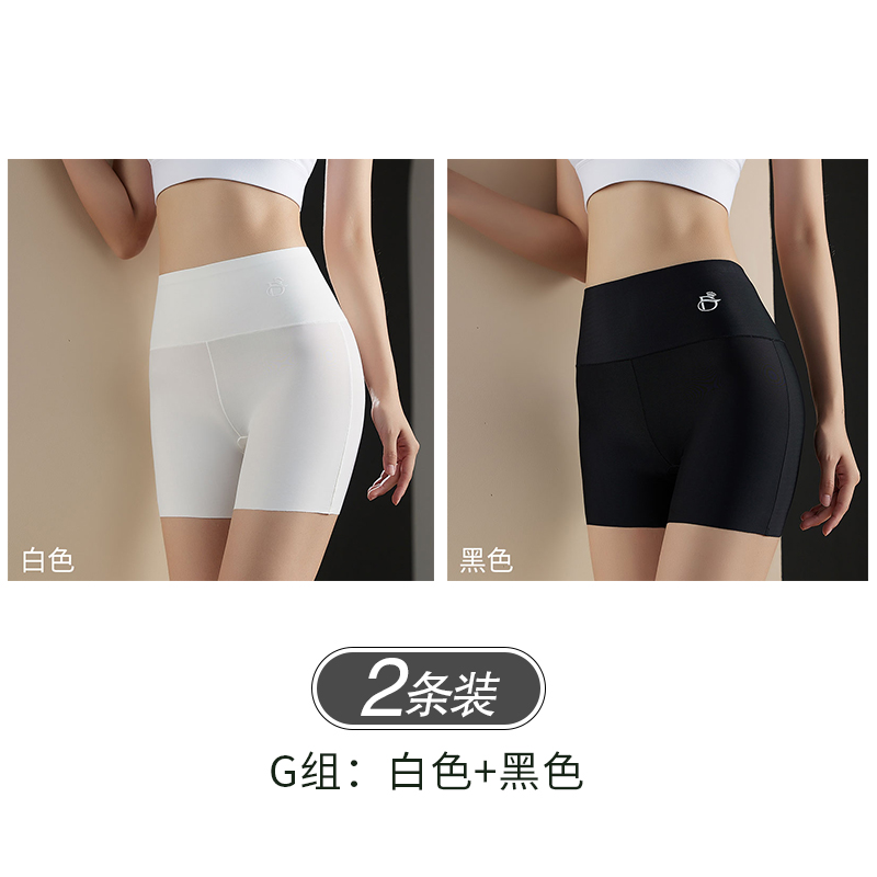 White + Black