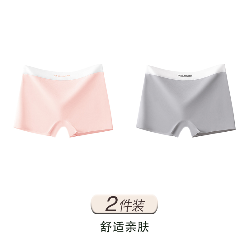 Light Pink+Light Grey