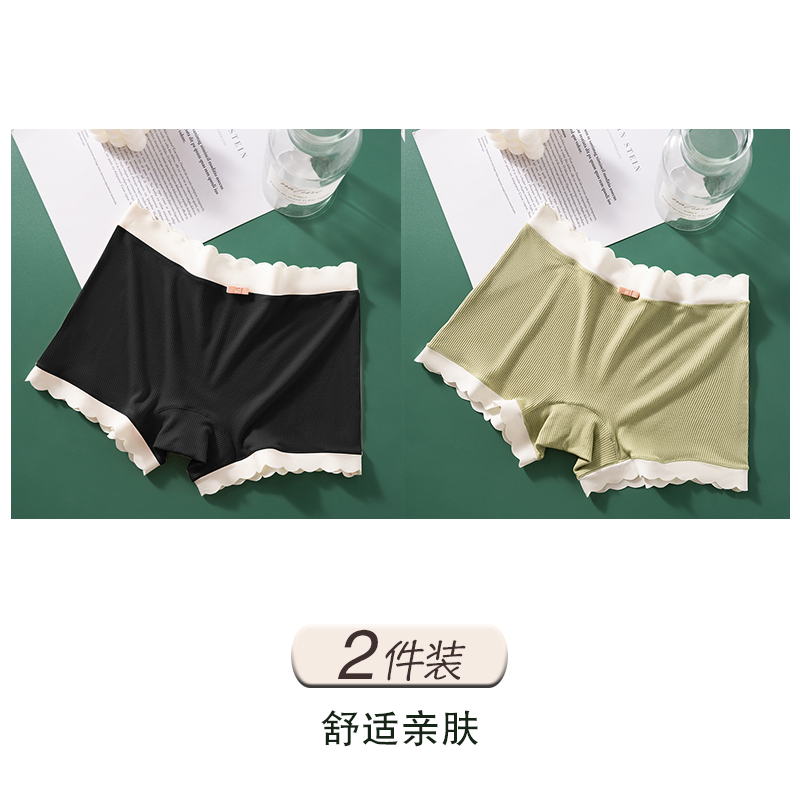 Black + Green