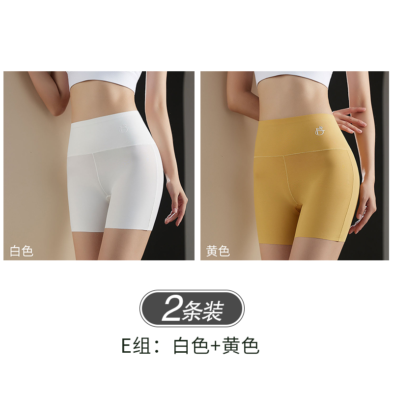 White+Yellow