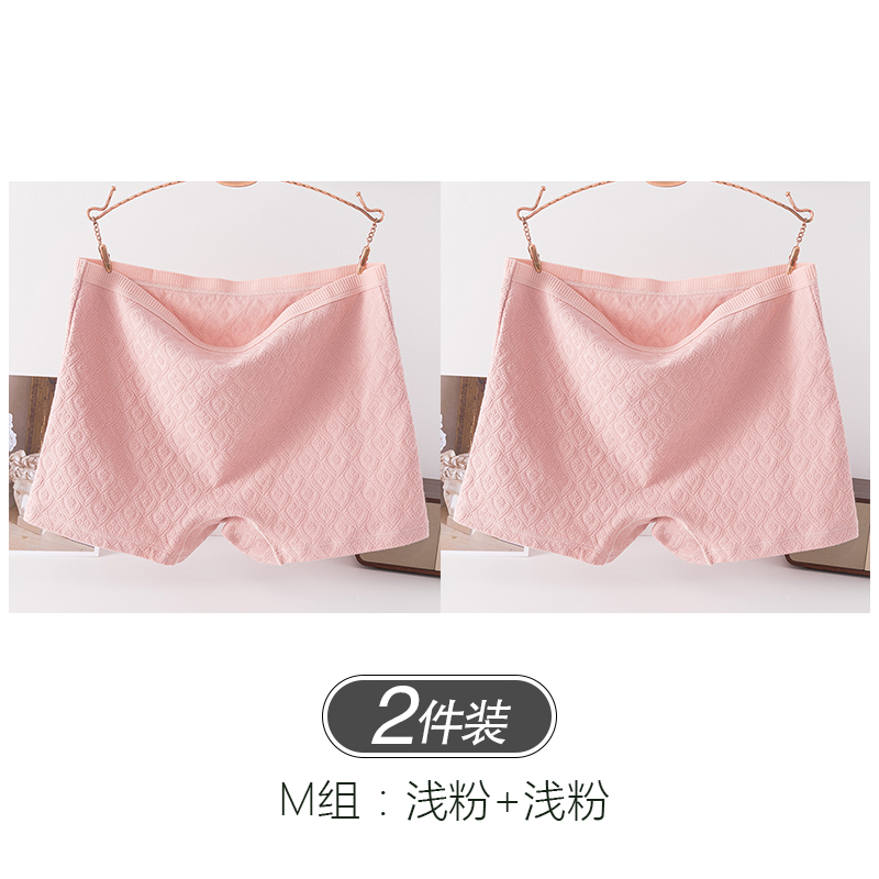 Light Pink+Light Pink