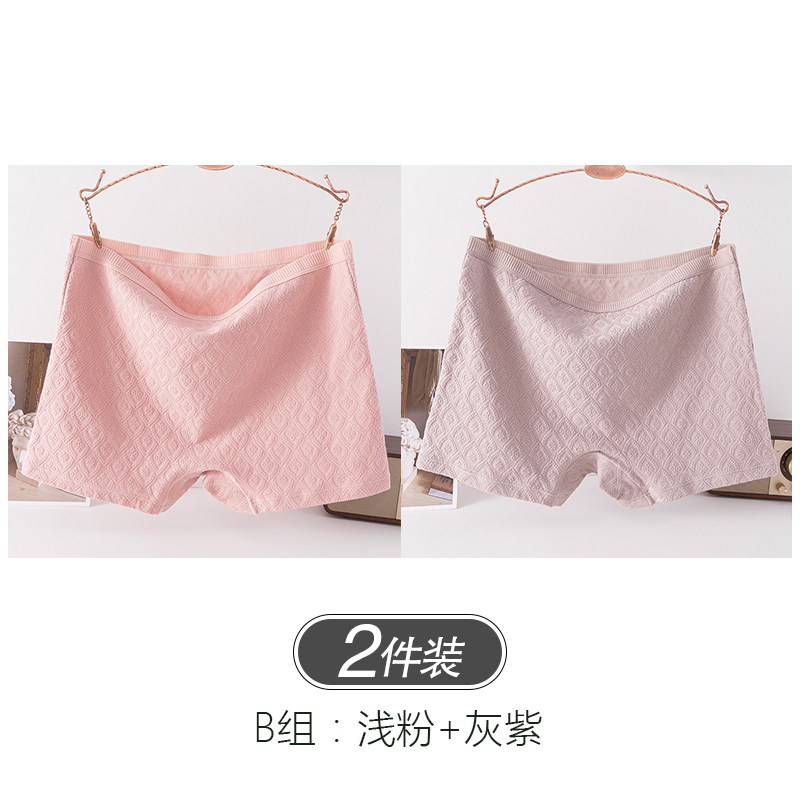 Light Pink+gray Purple